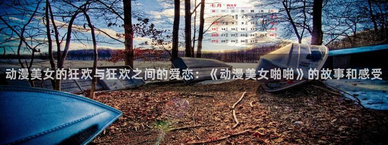 在哪下载风车动漫