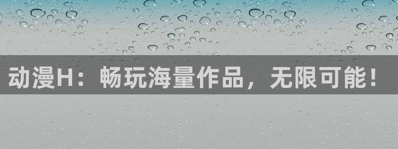 overflow风车动漫6