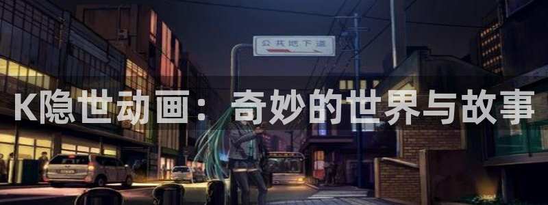 风车动漫2020