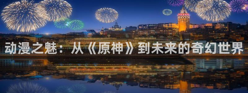 堀与宫村风车动漫