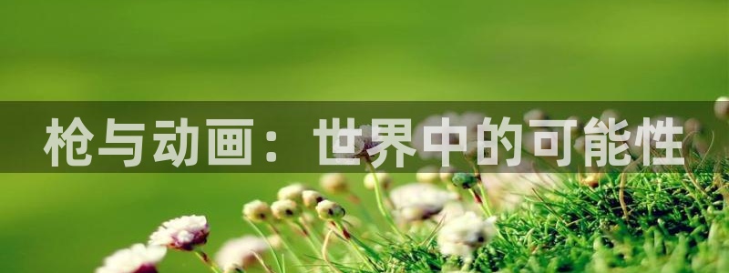 风车动漫-专注动漫的门户网站