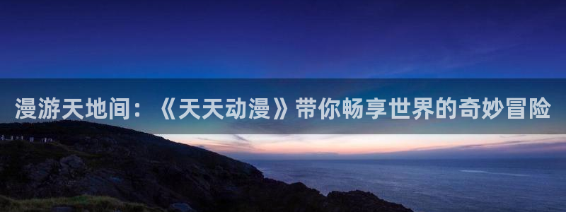 地狱之歌ova无删减风车动漫
