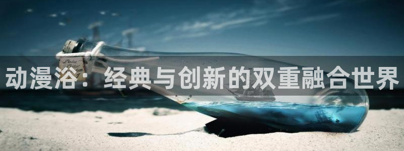 风车动漫dm350专注动漫门户