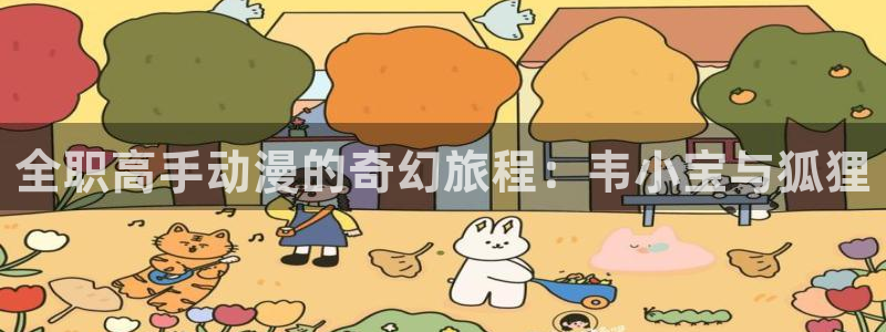 碧蓝幻想风车动漫