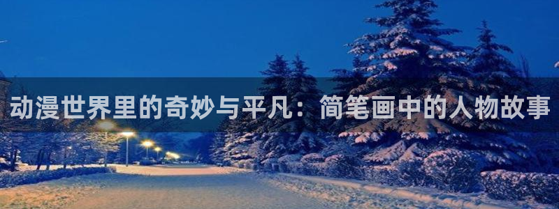 风车动漫下载入口