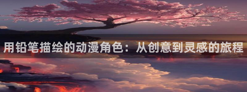 风车动漫w