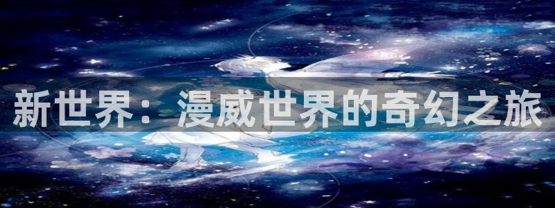 死神风车动漫