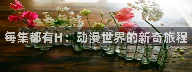 百炼成神全集免费观看风车动漫