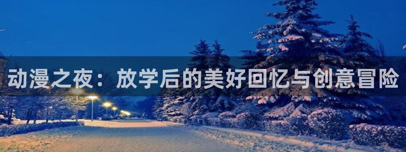 风车动漫好看